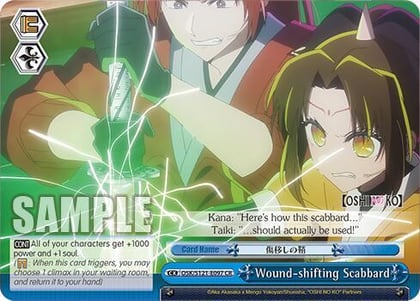 Wound-shifting Scabbard, [OSHI NO KO] Vol.2 OSK/S121-E097 CR