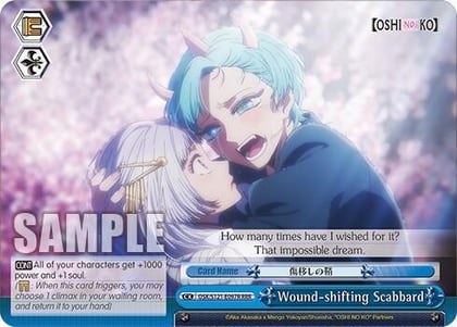 Wound-shifting Scabbard (RRR), [OSHI NO KO] Vol.2 OSK/S121-E097R RRR