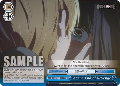 At the End of Revenge, [OSHI NO KO] Vol.2 OSK/S121-E100 CR
