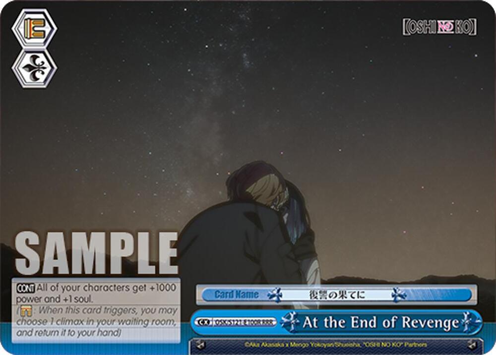 At the End of Revenge (RRR), [OSHI NO KO] Vol.2 OSK/S121-E100R RRR