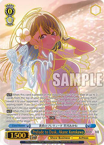 Prelude to Dusk, Akane Kurokawa (PR+), [OSHI NO KO] Vol.2 OSK/S121-PE02EX PR+