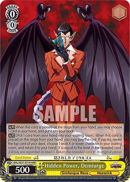 Hidden Power, Demiurge (HRR), Nazarick: Tomb of the Undead Vol.3 Extra Booster OVL/SE51-E01H HRR