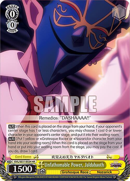 Unfathomable Power, Jaldabaoth (HR), Nazarick: Tomb of the Undead Vol.3 Extra Booster OVL/SE51-E02H HR