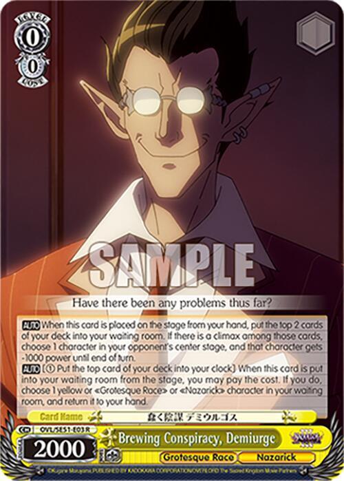 Brewing Conspiracy, Demiurge, Nazarick: Tomb of the Undead Vol.3 Extra Booster OVL/SE51-E03 R
