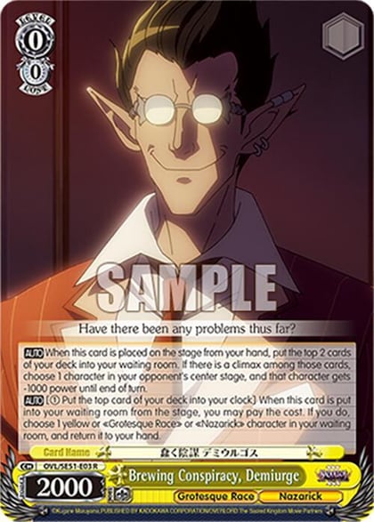 Brewing Conspiracy, Demiurge, Nazarick: Tomb of the Undead Vol.3 Extra Booster OVL/SE51-E03 R