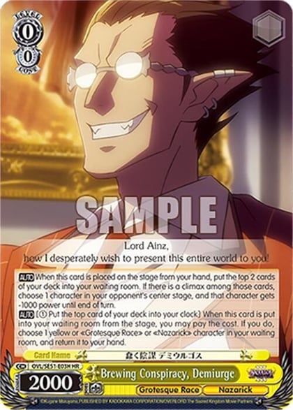 Brewing Conspiracy, Demiurge (HR), Nazarick: Tomb of the Undead Vol.3 Extra Booster OVL/SE51-E03H HR