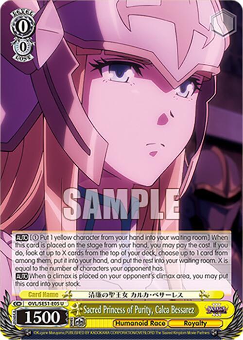 Sacred Princess of Purity, Calca Bessarez, Nazarick: Tomb of the Undead Vol.3 Extra Booster OVL/SE51-E05 U