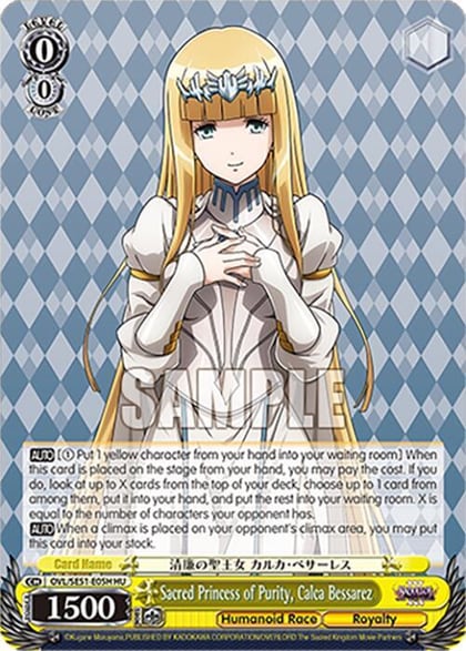 Sacred Princess of Purity, Calca Bessarez (HU), Nazarick: Tomb of the Undead Vol.3 Extra Booster OVL/SE51-E05H HU