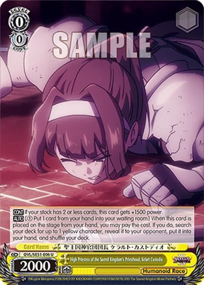 High Priestess of the Sacred Kingdom's Priesthood, Kelart Custodio, Nazarick: Tomb of the Undead Vol.3 Extra Booster OVL/SE51-E06 U