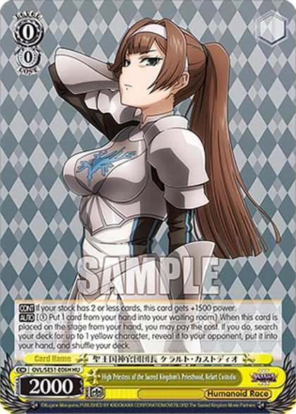 High Priestess of the Sacred Kingdom's Priesthood, Kelart Custodio (HU), Nazarick: Tomb of the Undead Vol.3 Extra Booster OVL/SE51-E06H HU