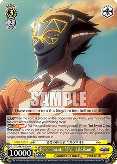 Embodiment of Evil, Jaldabaoth, Nazarick: Tomb of the Undead Vol.3 Extra Booster OVL/SE51-E09 U