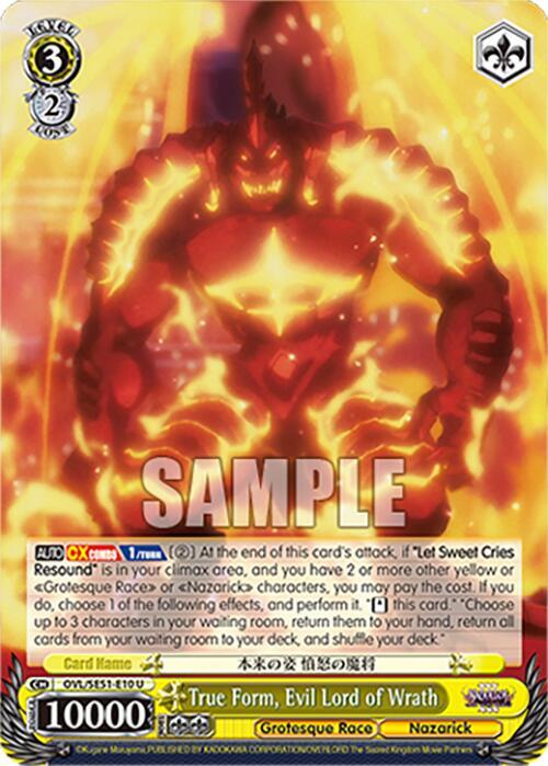 True Form, Evil Lord of Wrath, Nazarick: Tomb of the Undead Vol.3 Extra Booster OVL/SE51-E10 U