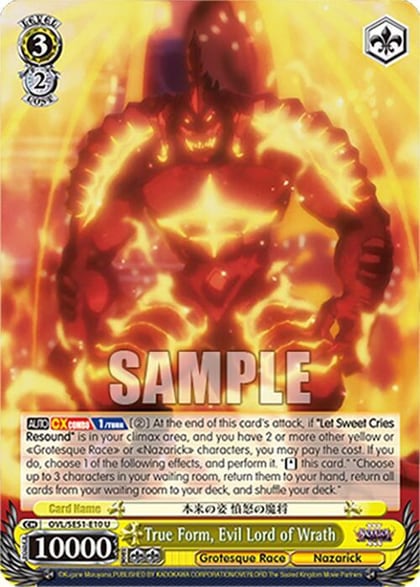 True Form, Evil Lord of Wrath, Nazarick: Tomb of the Undead Vol.3 Extra Booster OVL/SE51-E10 U