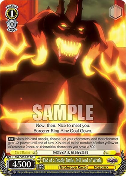 End of a Deadly Battle, Evil Lord of Wrath, Nazarick: Tomb of the Undead Vol.3 Extra Booster OVL/SE51-E12 C