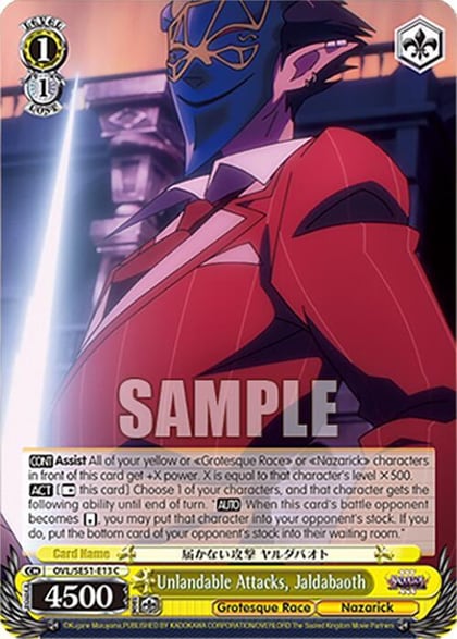 Unlandable Attacks, Jaldabaoth, Nazarick: Tomb of the Undead Vol.3 Extra Booster OVL/SE51-E13 C
