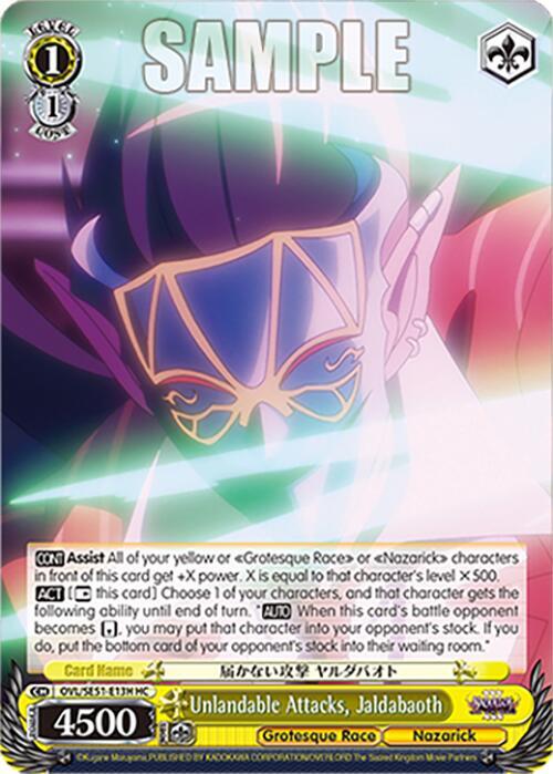 Unlandable Attacks, Jaldabaoth (HC), Nazarick: Tomb of the Undead Vol.3 Extra Booster OVL/SE51-E13H HC