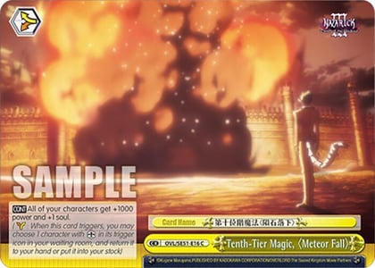 Tenth-Tier Magic, "Meteor Fall", Nazarick: Tomb of the Undead Vol.3 Extra Booster OVL/SE51-E16 C