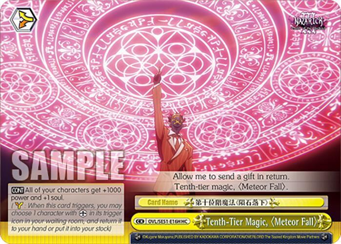 Tenth-Tier Magic, "Meteor Fall" (HC), Nazarick: Tomb of the Undead Vol.3 Extra Booster OVL/SE51-E16H HC