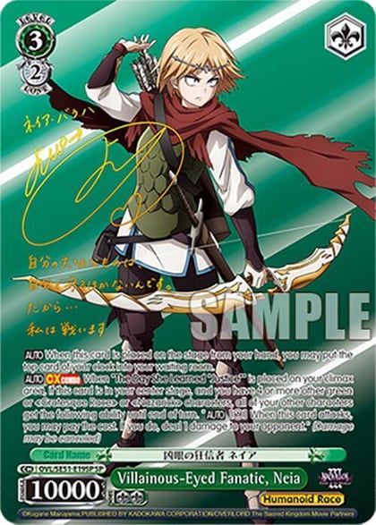 Villainous-Eyed Fanatic, Neia (SP), Nazarick: Tomb of the Undead Vol.3 Extra Booster OVL/SE51-E19SP SP