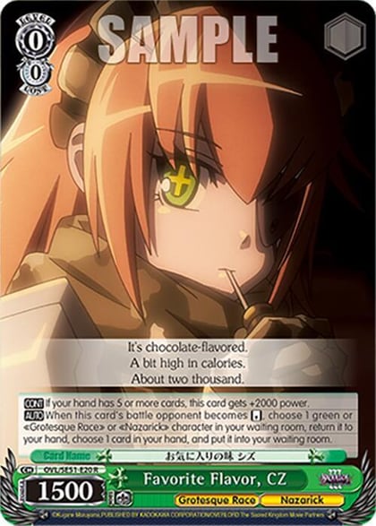 Favorite Flavor, CZ, Nazarick: Tomb of the Undead Vol.3 Extra Booster OVL/SE51-E20 R