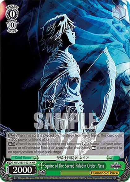 Squire of the Sacred Paladin Order, Neia (HR), Nazarick: Tomb of the Undead Vol.3 Extra Booster OVL/SE51-E21H HR