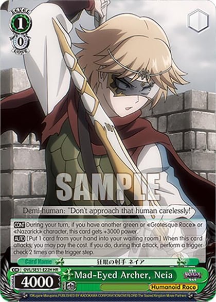 Mad-Eyed Archer, Neia (HR), Nazarick: Tomb of the Undead Vol.3 Extra Booster OVL/SE51-E22H HR