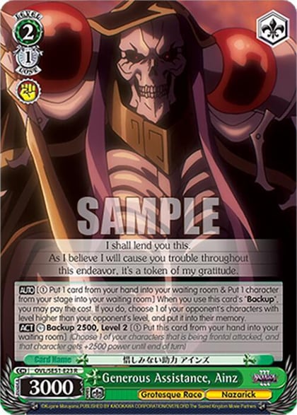 Generous Assistance, Ainz, Nazarick: Tomb of the Undead Vol.3 Extra Booster OVL/SE51-E23 R