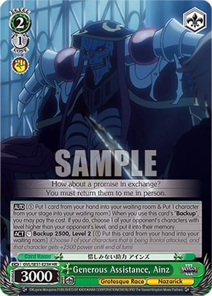Generous Assistance, Ainz (HR), Nazarick: Tomb of the Undead Vol.3 Extra Booster OVL/SE51-E23H HR