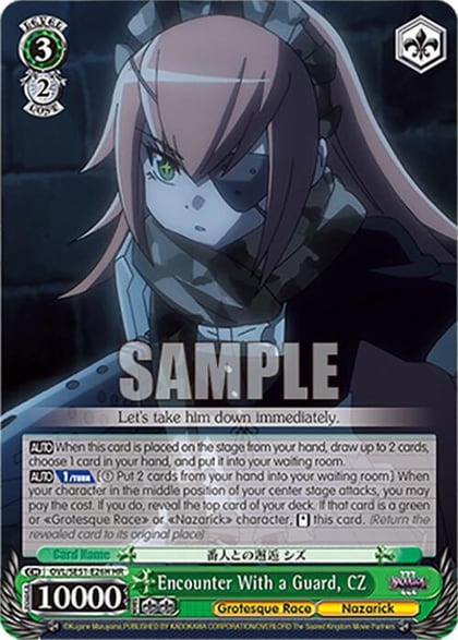 Encounter With a Guard, CZ (HR), Nazarick: Tomb of the Undead Vol.3 Extra Booster OVL/SE51-E26H HR