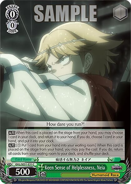 Keen Sense of Helplessness, Neia, Nazarick: Tomb of the Undead Vol.3 Extra Booster OVL/SE51-E31 C