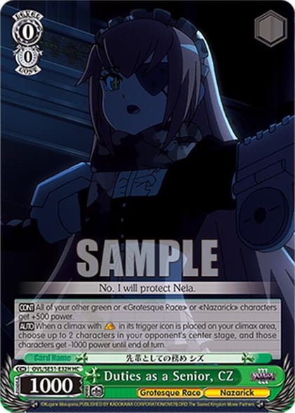 Duties as a Senior, CZ (HC), Nazarick: Tomb of the Undead Vol.3 Extra Booster OVL/SE51-E32H HC