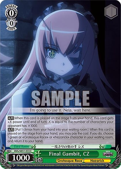 Final Gambit, CZ, Nazarick: Tomb of the Undead Vol.3 Extra Booster OVL/SE51-E33 C