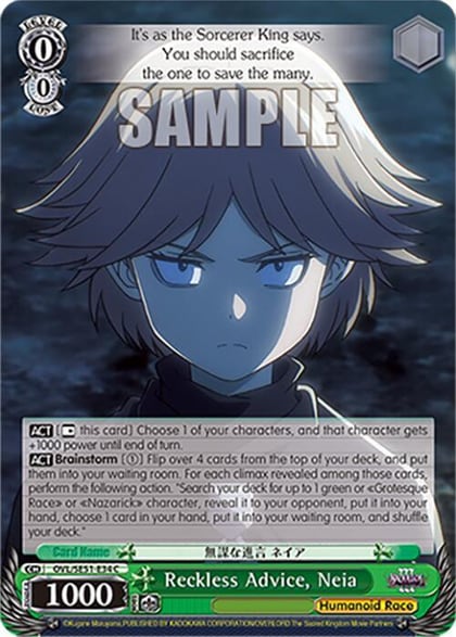 Reckless Advice, Neia, Nazarick: Tomb of the Undead Vol.3 Extra Booster OVL/SE51-E34 C