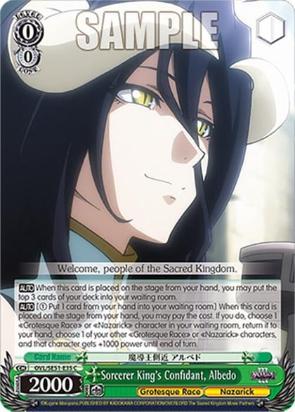 Sorcerer King's Confidant, Albedo, Nazarick: Tomb of the Undead Vol.3 Extra Booster OVL/SE51-E35 C