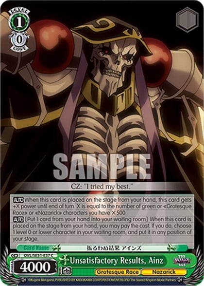 Unsatisfactory Results, Ainz, Nazarick: Tomb of the Undead Vol.3 Extra Booster OVL/SE51-E37 C