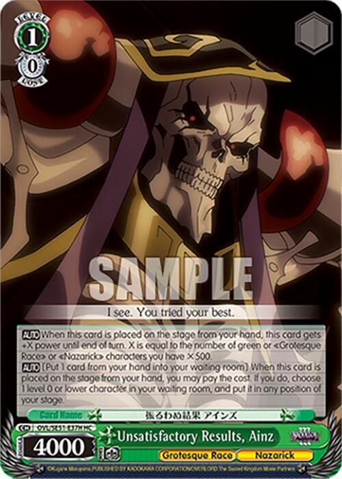 Unsatisfactory Results, Ainz (HC), Nazarick: Tomb of the Undead Vol.3 Extra Booster OVL/SE51-E37H HC