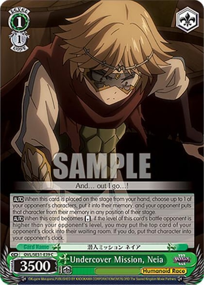 Undercover Mission, Neia, Nazarick: Tomb of the Undead Vol.3 Extra Booster OVL/SE51-E39 C