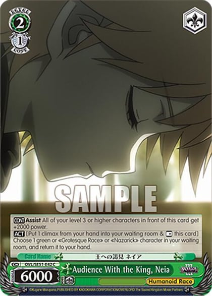 Audience With the King, Neia, Nazarick: Tomb of the Undead Vol.3 Extra Booster OVL/SE51-E42 C