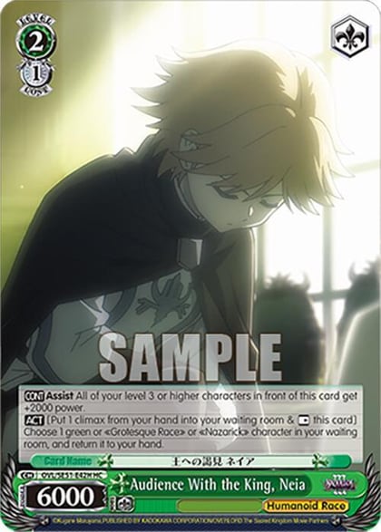 Audience With the King, Neia (HC), Nazarick: Tomb of the Undead Vol.3 Extra Booster OVL/SE51-E42H HC