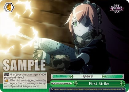First Strike (HC), Nazarick: Tomb of the Undead Vol.3 Extra Booster OVL/SE51-E44H HC