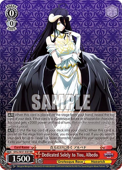Dedicated Solely to You, Albedo, Nazarick: Tomb of the Undead Vol.3 Extra Booster OVL/SE51-E47 RR