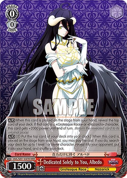 Dedicated Solely to You, Albedo (HRR), Nazarick: Tomb of the Undead Vol.3 Extra Booster OVL/SE51-E47H HRR