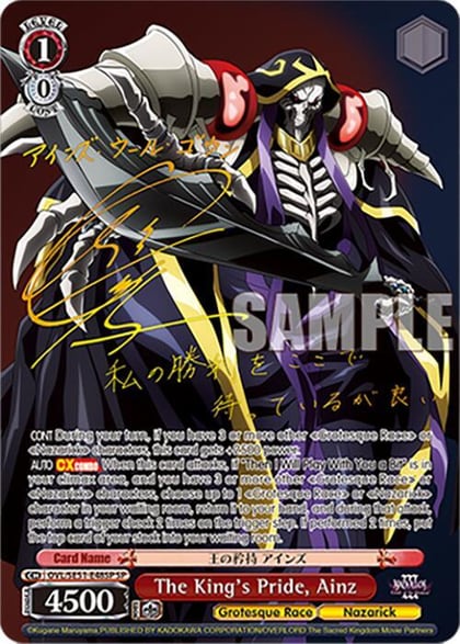 The King's Pride, Ainz (SP), Nazarick: Tomb of the Undead Vol.3 Extra Booster OVL/SE51-E48SP SP