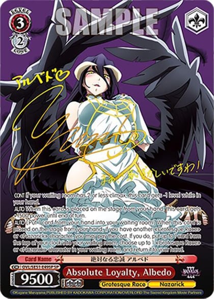 Absolute Loyalty, Albedo (SP), Nazarick: Tomb of the Undead Vol.3 Extra Booster OVL/SE51-E49SP SP