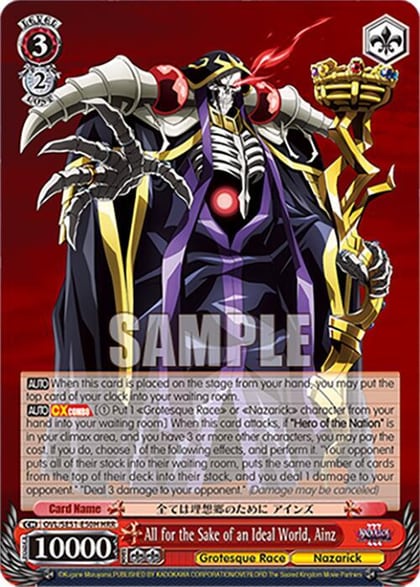 All for the Sake of an Ideal World, Ainz (HRR), Nazarick: Tomb of the Undead Vol.3 Extra Booster OVL/SE51-E50H HRR