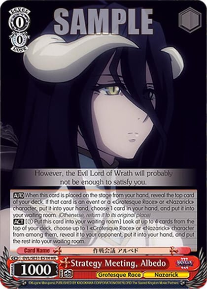 Strategy Meeting, Albedo (HR), Nazarick: Tomb of the Undead Vol.3 Extra Booster OVL/SE51-E51H HR