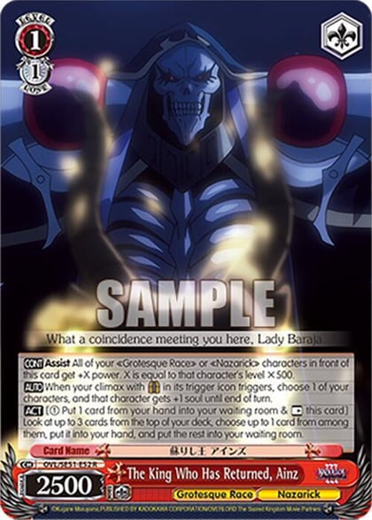 The King Who Has Returned, Ainz, Nazarick: Tomb of the Undead Vol.3 Extra Booster OVL/SE51-E52 R