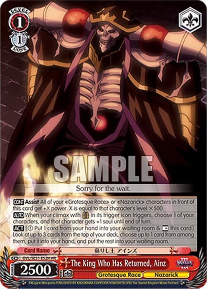 The King Who Has Returned, Ainz (HR), Nazarick: Tomb of the Undead Vol.3 Extra Booster OVL/SE51-E52H HR