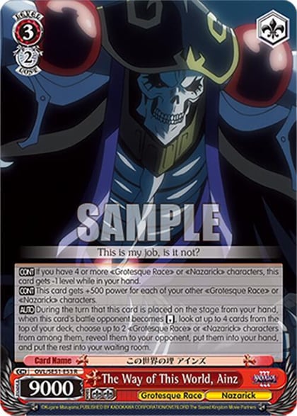 The Way of This World, Ainz, Nazarick: Tomb of the Undead Vol.3 Extra Booster OVL/SE51-E53 R