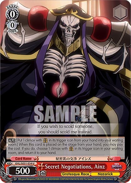 Secret Negotiations, Ainz, Nazarick: Tomb of the Undead Vol.3 Extra Booster OVL/SE51-E54 U